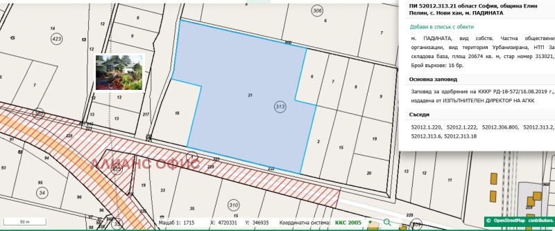 Продава ПАРЦЕЛ, с. Нови хан, област София област, снимка 2 - Парцели - 53017434