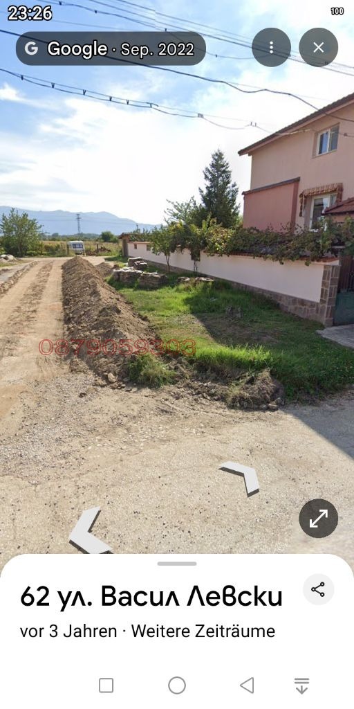 Продава ЗЕМЕДЕЛСКА ЗЕМЯ, гр. Стамболийски, област Пловдив