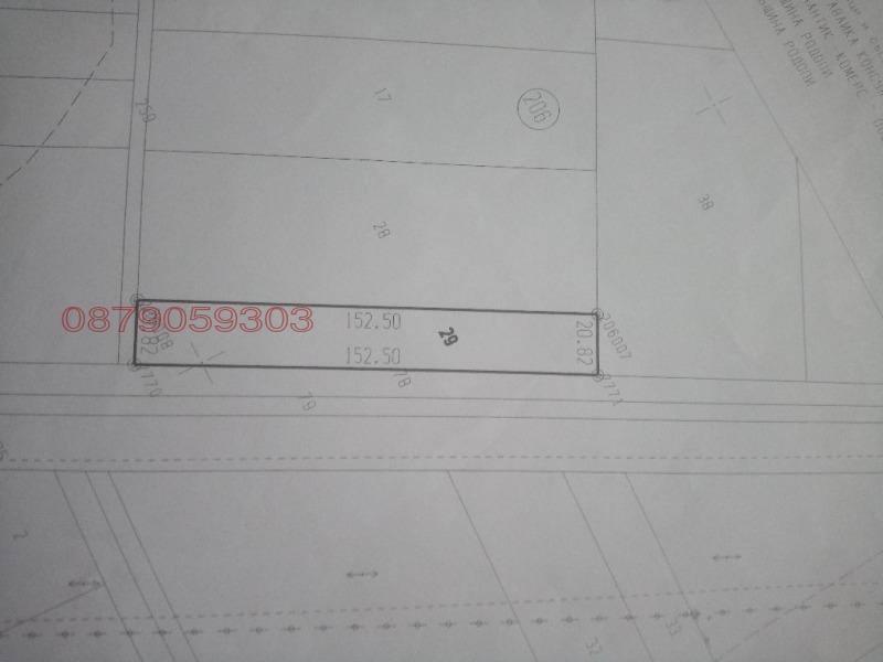 Продава ЗЕМЕДЕЛСКА ЗЕМЯ, гр. Стамболийски, област Пловдив, снимка 2 - Земеделска земя - 53541048