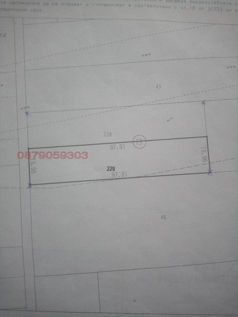 Продава ЗЕМЕДЕЛСКА ЗЕМЯ, гр. Стамболийски, област Пловдив, снимка 3 - Земеделска земя - 53541048