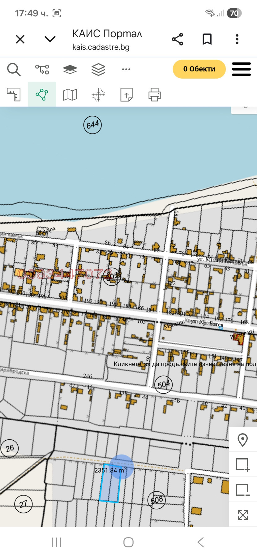Продава ПАРЦЕЛ, гр. Козлодуй, област Враца, снимка 4 - Парцели - 53913551