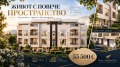 Продава 2-СТАЕН, гр. Пловдив, Беломорски, снимка 1