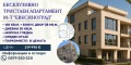 Продава 3-СТАЕН, град Варна, м-т Евксиноград • 219990 € / 430263.04 лв. • 71011182 1