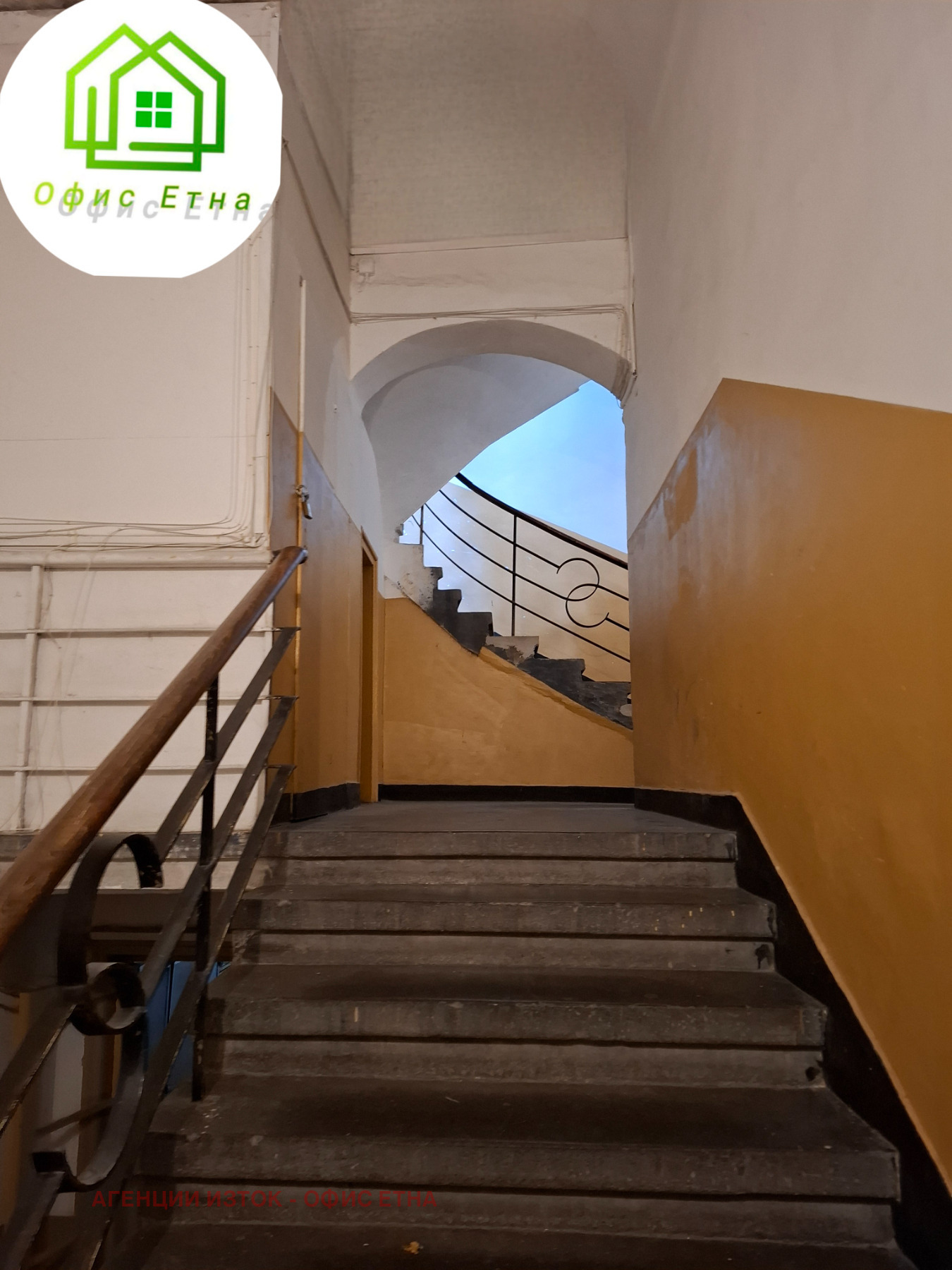 Продава 1-СТАЕН | Imot.bg — изображение 10