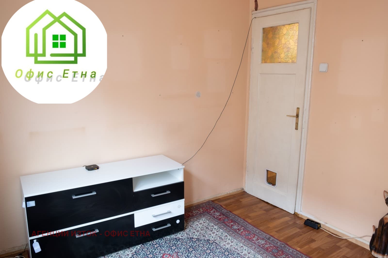 Продава 1-СТАЕН | Imot.bg — изображение 6