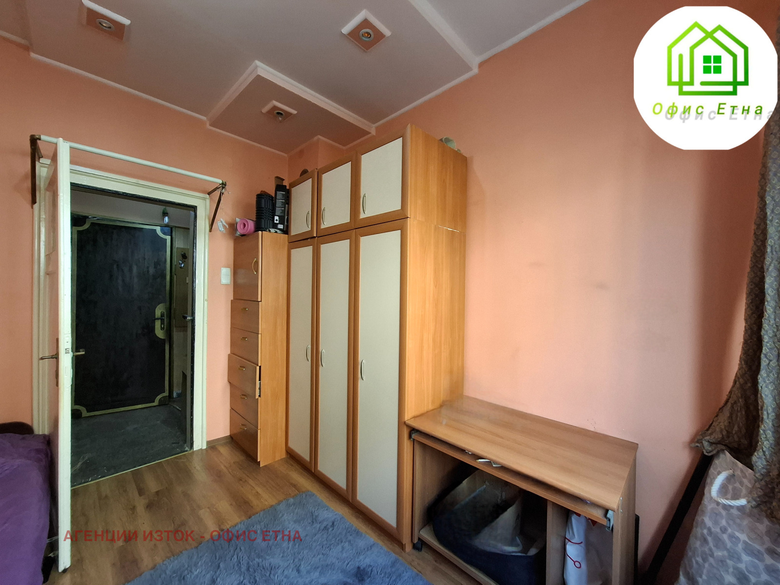 Продава 1-СТАЕН | Imot.bg — изображение 8