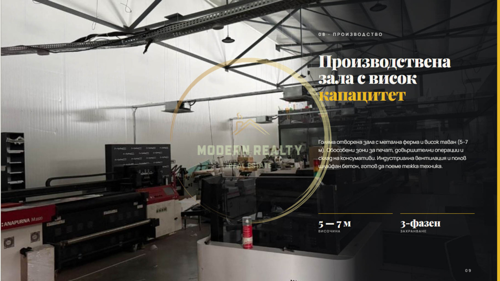 ������� ����. ��������� | Imot.bg � ����������� 5