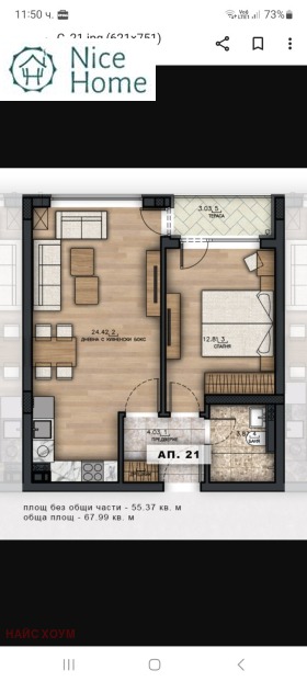 En venta 1 dormitorio