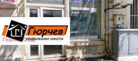 ������� ������� | Imot.bg � ����� ������ 13