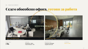 ������� ����. ��������� | Imot.bg � ����� ������ 3