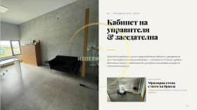 ������� ����. ��������� | Imot.bg � ����� ������ 4