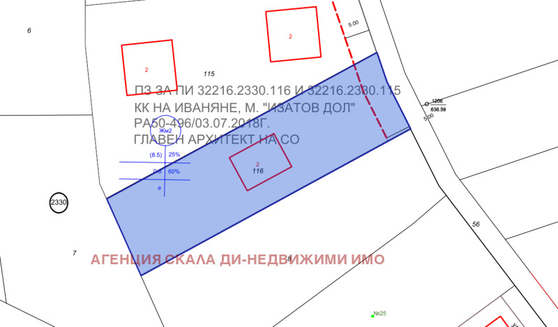 Продава ПАРЦЕЛ, гр. Банкя, област София-град, снимка 3 - Парцели - 48318921