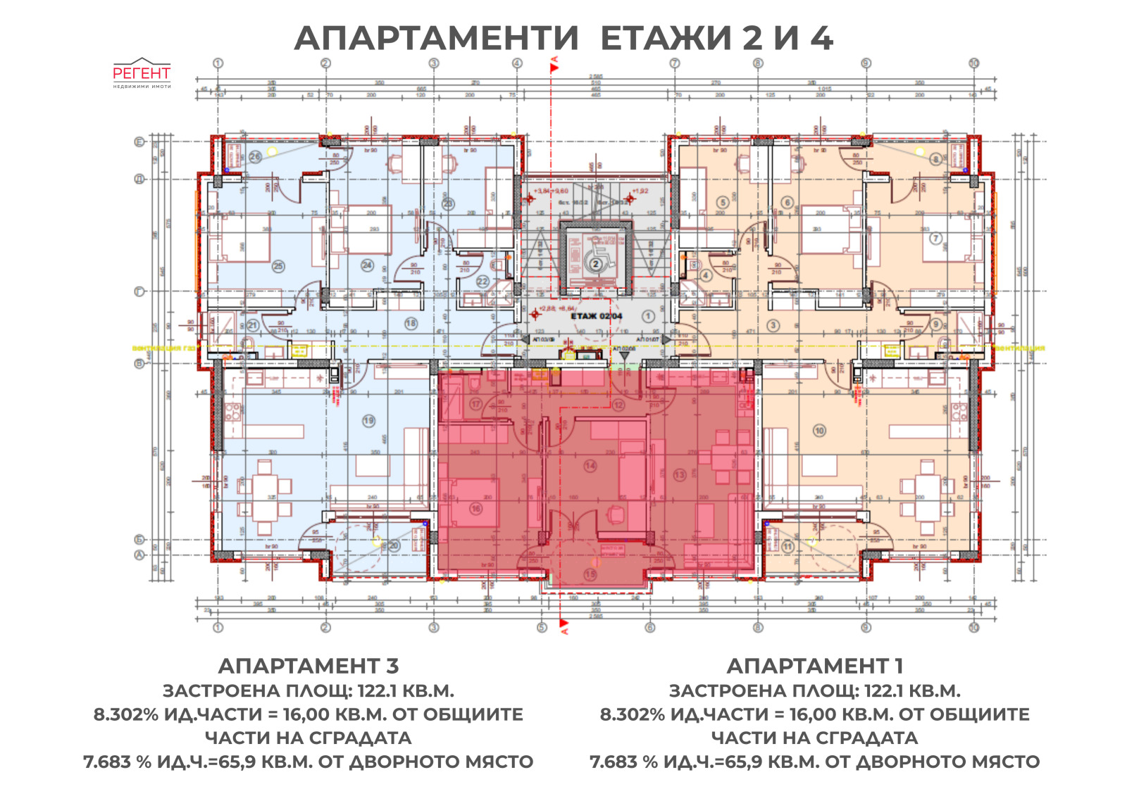 Продава 3-СТАЕН, гр. Севлиево, област Габрово, снимка 2 - Апартаменти - 55985560