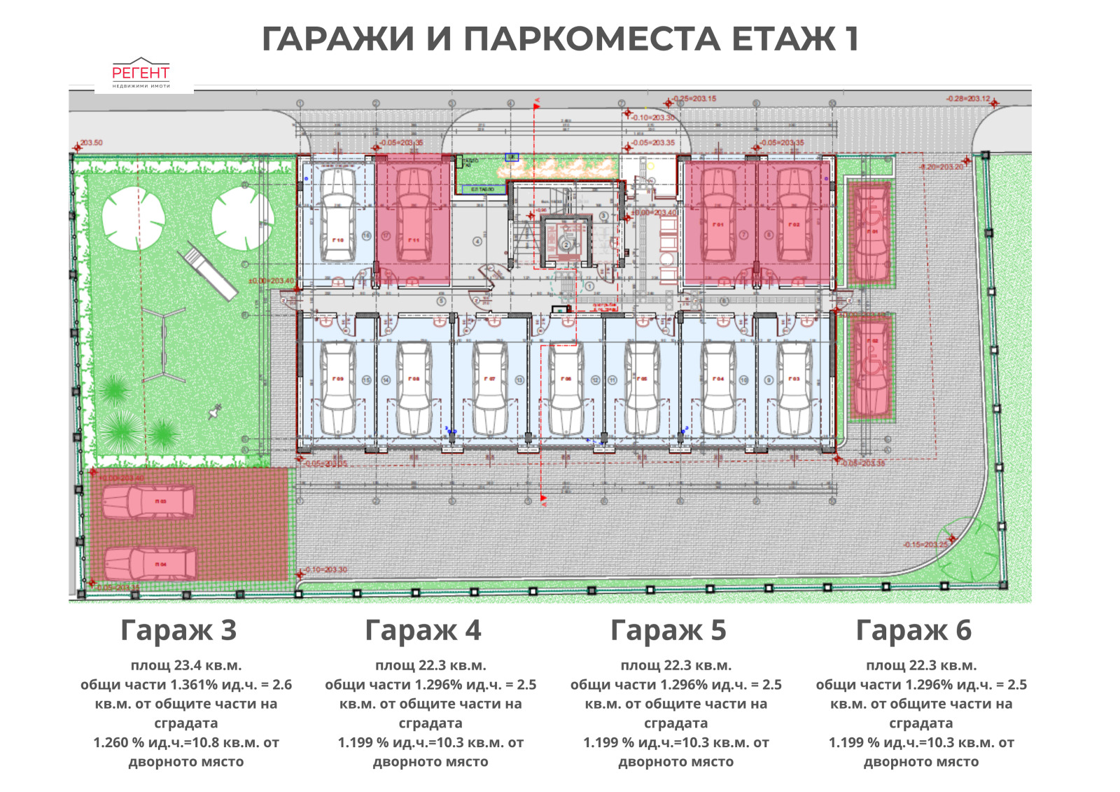 Продава 3-СТАЕН, гр. Севлиево, област Габрово, снимка 3 - Апартаменти - 55985560