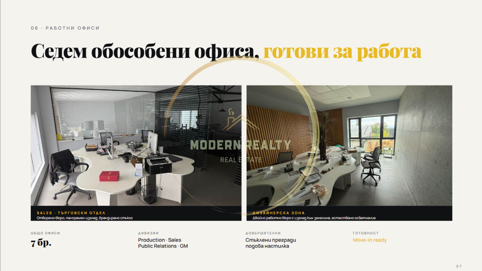 Продава ПРОМ. ПОМЕЩЕНИЕ, гр. Божурище, област София област, снимка 3 - Производствени сгради - 55274381