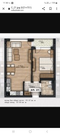Продава 2-СТАЕН, град София, Малинова долина • 168999 € • 91034300 — Holmes.bg