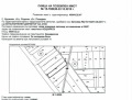 Продава ПАРЦЕЛ, област Пловдив, с. Крумово • 290000 € • 27219042 — Holmes.bg