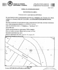 Продава ПАРЦЕЛ, област Ловеч, гр. Тетевен • 24100 € / 47135.50 лв. • 11394525 2