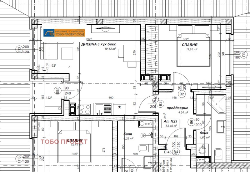 Продава 2-СТАЕН в град София, Връбница 2 - 60 кв.м / 138 450 € » 270 784.66 лв., ТОБО ПРОЕКТ