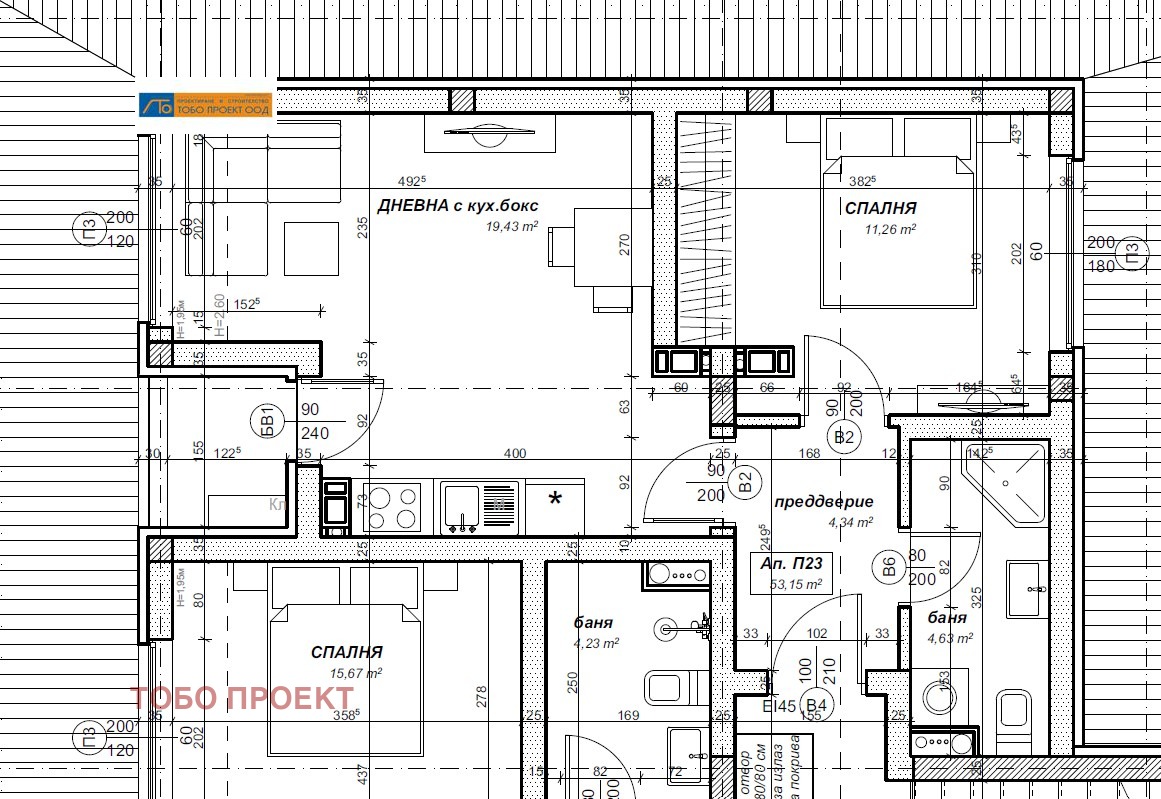 ������� 2-����� | Imot.bg � ����������� 1