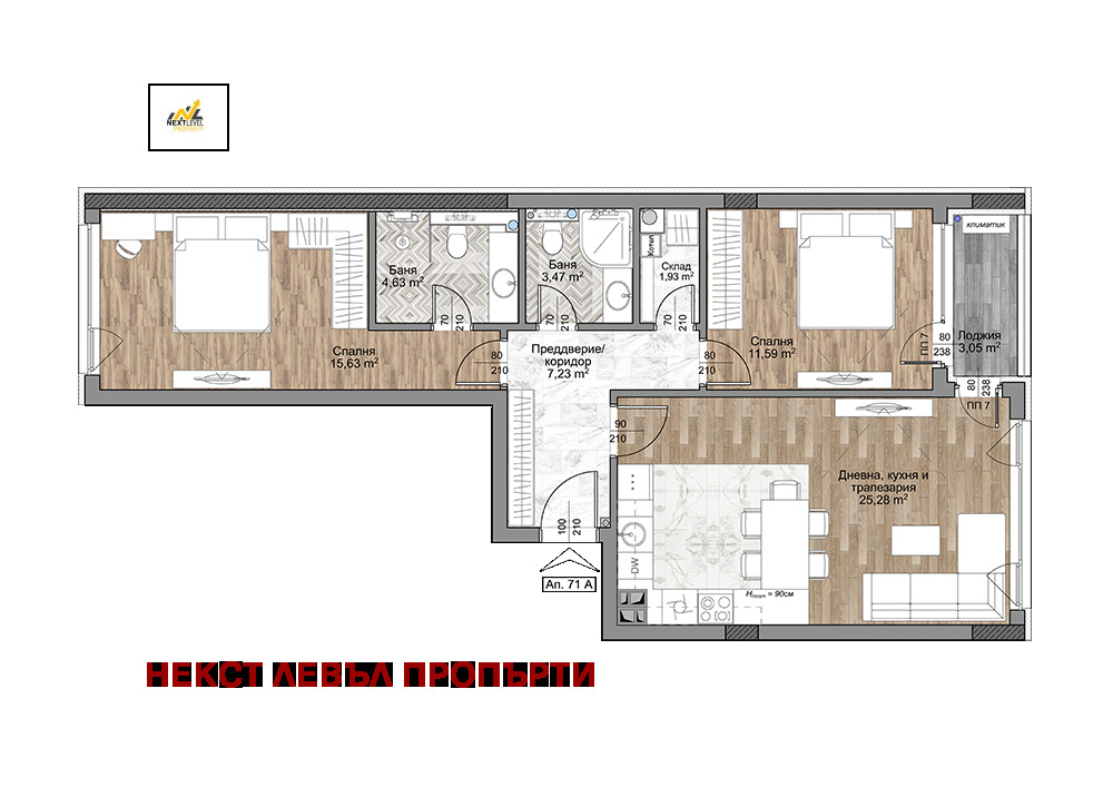 Продава 3-СТАЕН | Imot.bg — изображение 1