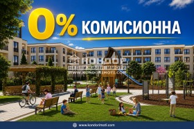 Продава  2-стаен, град Пловдив