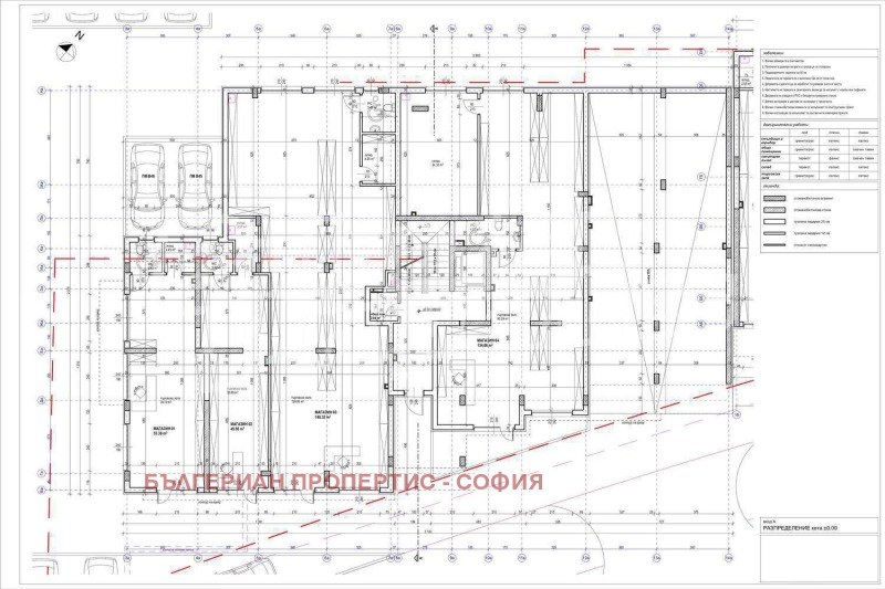 For Sale  1 bedroom Sofia , Krasna polyana 2 , 62 sq.m | 68601814 - image [7]