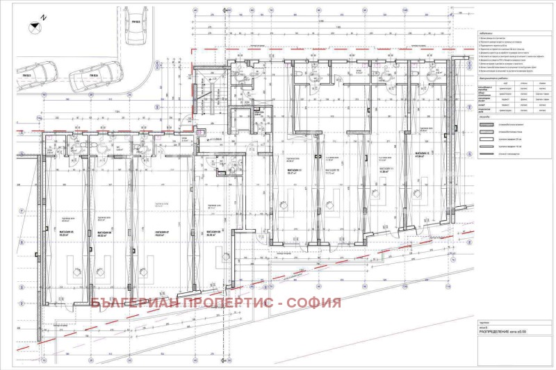 For Sale  1 bedroom Sofia , Krasna polyana 2 , 62 sq.m | 68601814 - image [8]