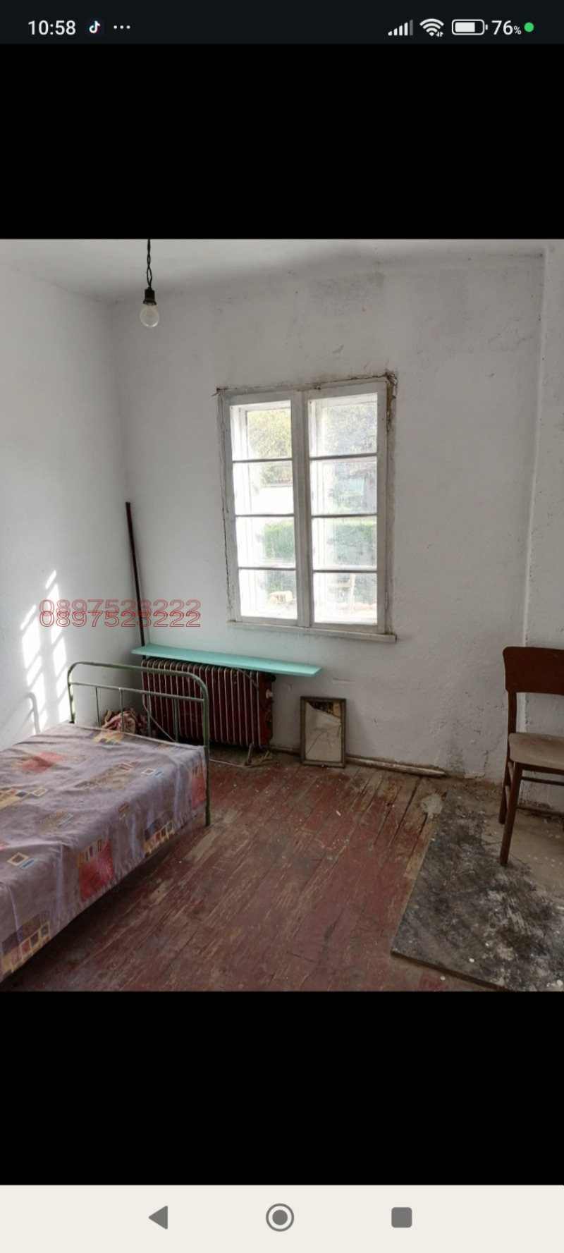 Продава КЪЩА, с. Кладница, област Перник, снимка 7 - Къщи - 52780532