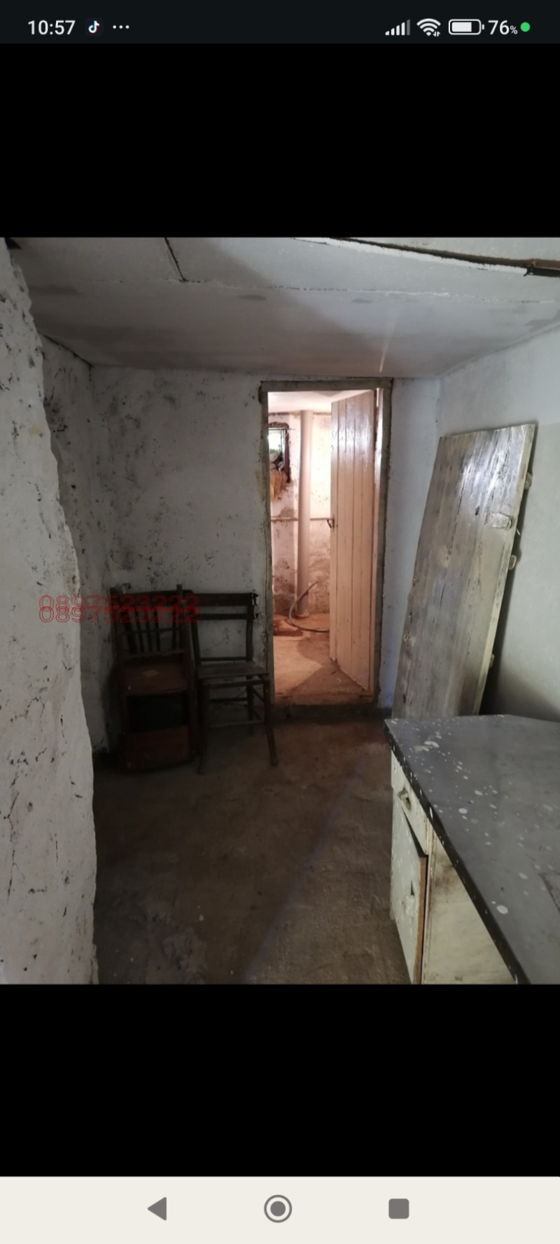 Продава КЪЩА, с. Кладница, област Перник, снимка 9 - Къщи - 52780532