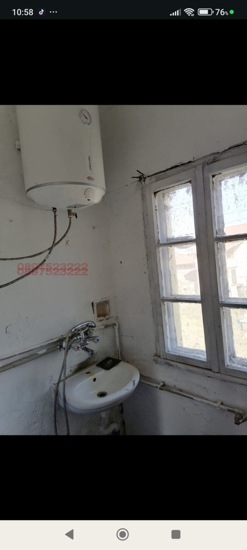 Продава КЪЩА, с. Кладница, област Перник, снимка 6 - Къщи - 52780532