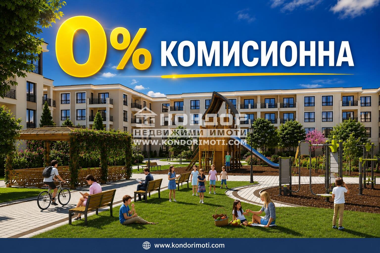Продава 2-СТАЕН, гр. Пловдив, Кършияка