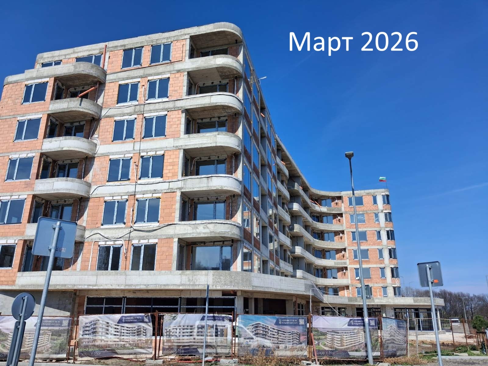 Продава 2-СТАЕН, гр. Бургас, Изгрев, снимка 3 - Апартаменти - 54268153