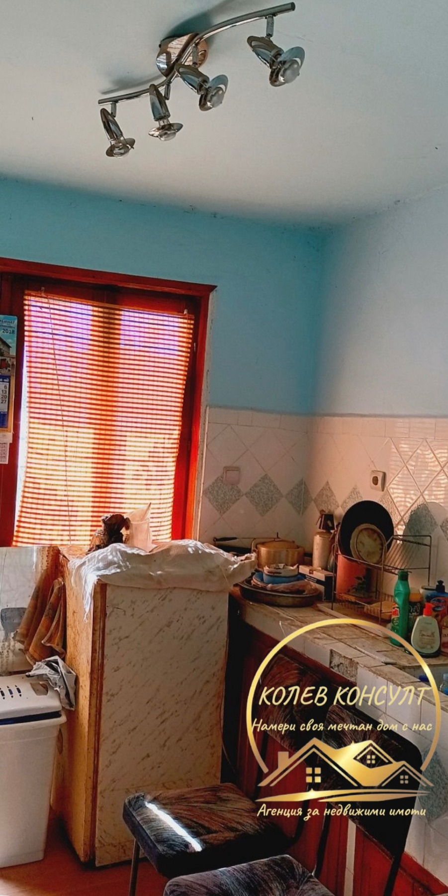Продава КЪЩА, с. Яздач, област Стара Загора, снимка 5 - Къщи - 56731131