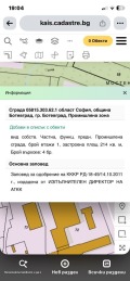 Продава  Пром. помещение област София , гр. Ботевград , 11090 кв.м | 91425628 - изображение [3]