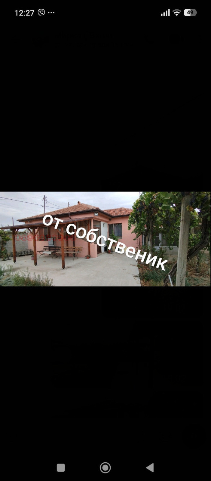 ������� ���� | Imot.bg � ����������� 1