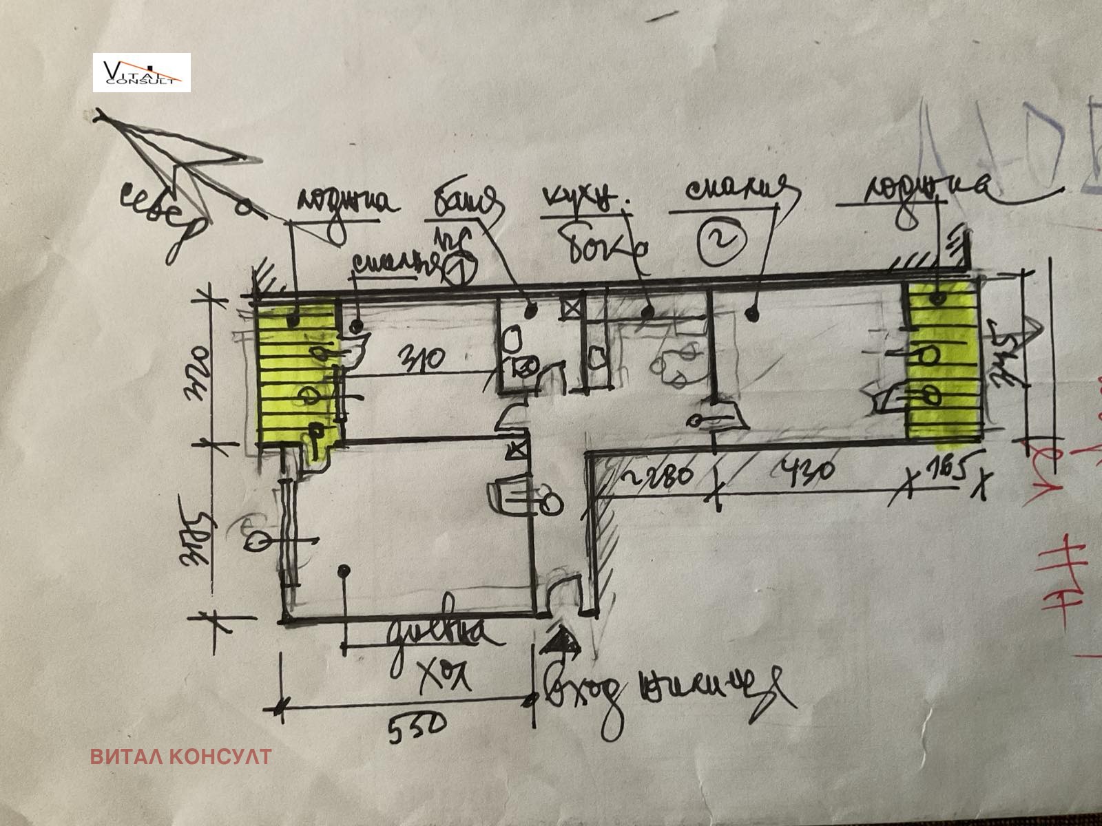 ������� 3-����� | Imot.bg � ����������� 16