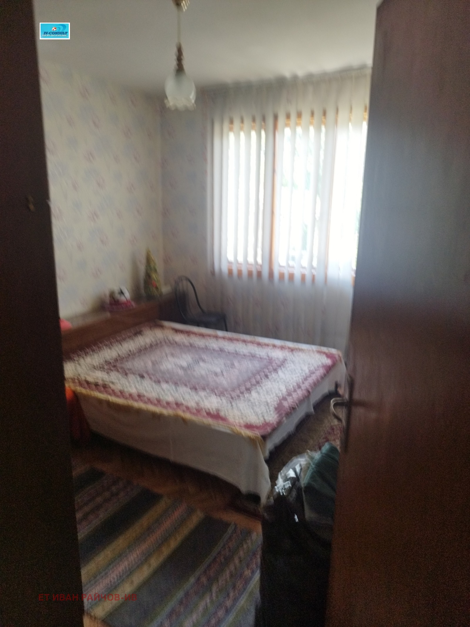 ������� ���� | Imot.bg � ����������� 12