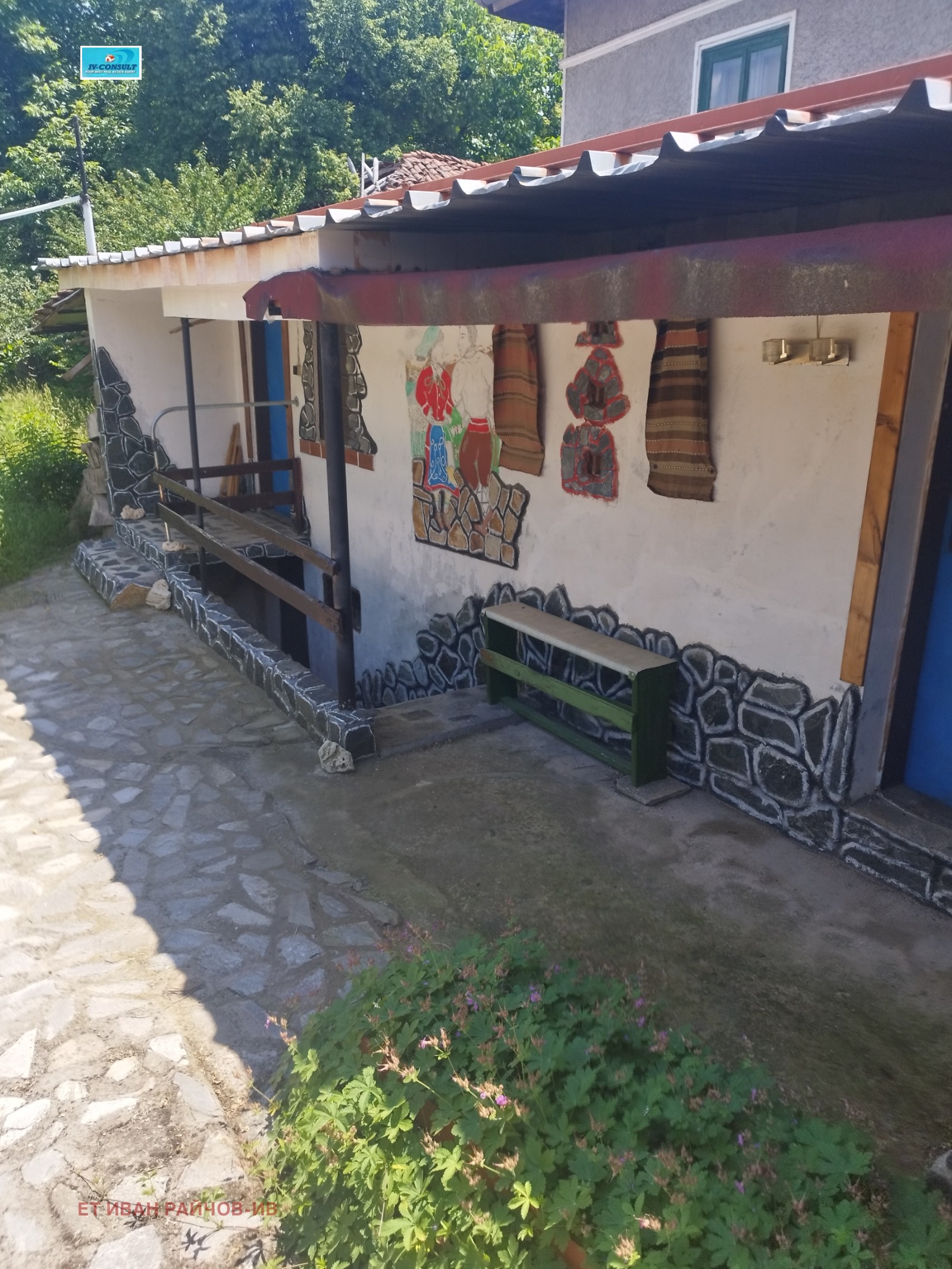 ������� ���� | Imot.bg � ����������� 17