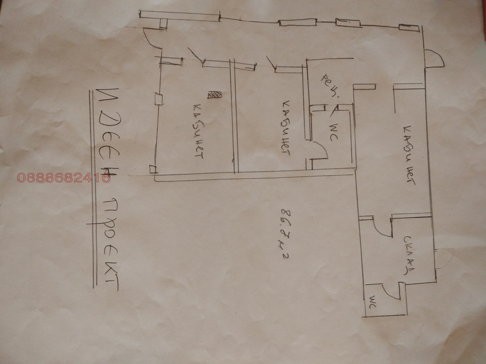 ������� ������� | Imot.bg � ����������� 10