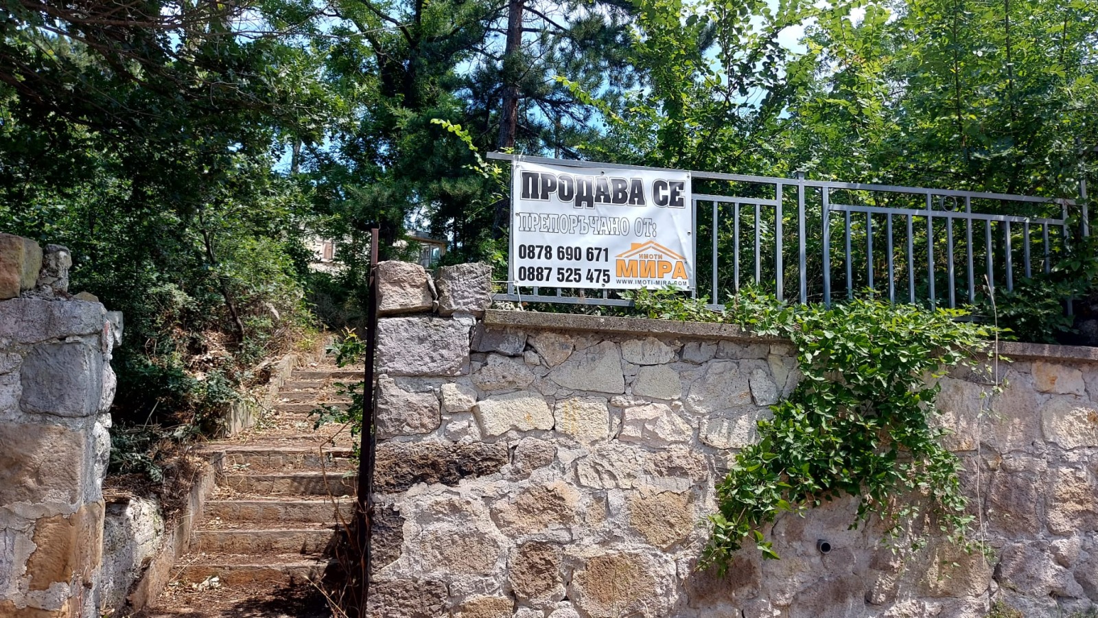 ������� ������ | Imot.bg � ����������� 1