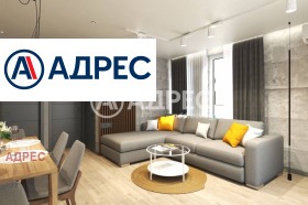 3+ camere da letto Briz, Varna