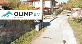 Продава парцел град София с. Бистрица - [1] 