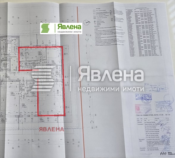 Zu verkaufen  2 Schlafzimmer Sofia , Hadschi Dimitar , 129 qm | 42837273 - Bild [17]