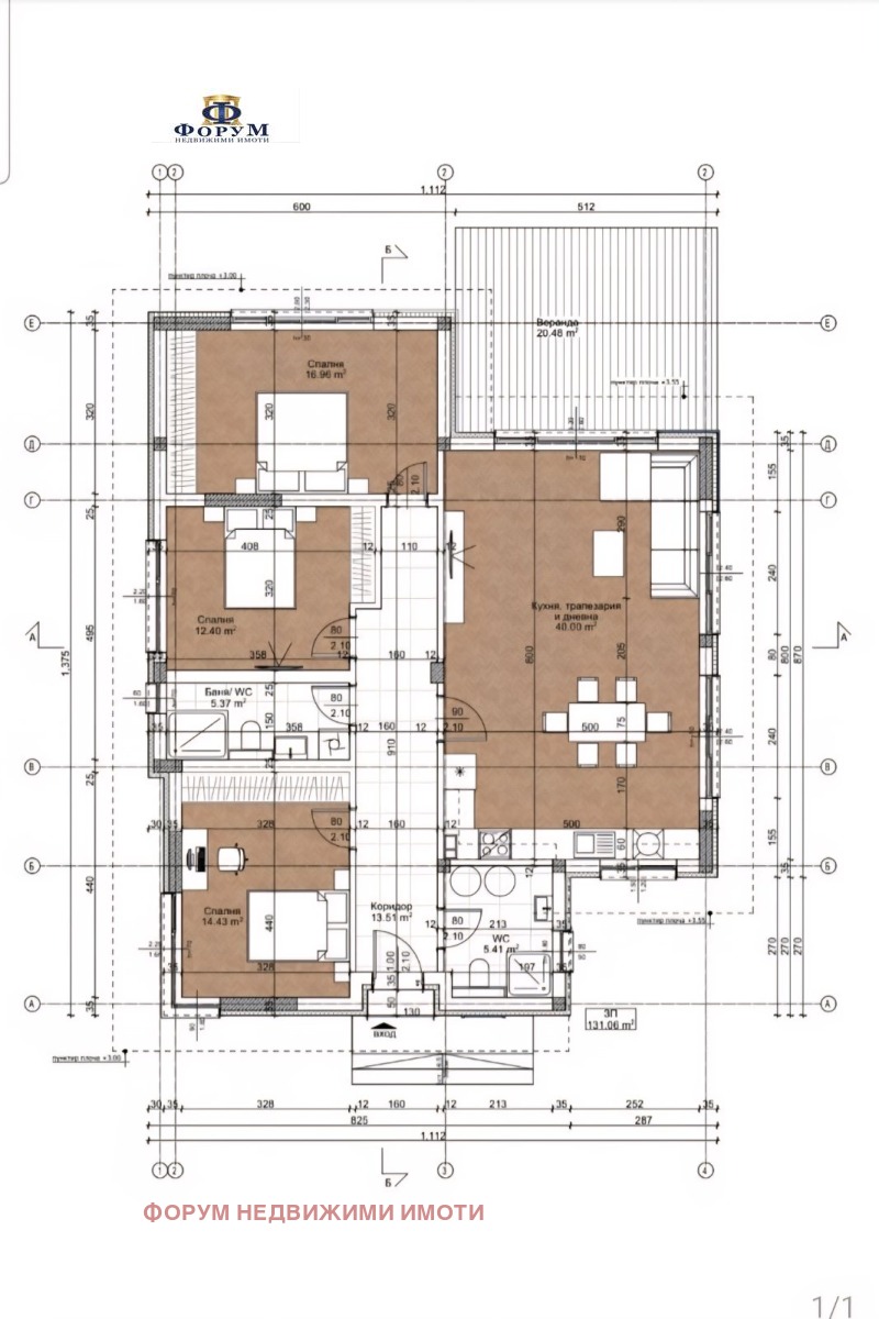Продава КЪЩА, с. Първенец, област Пловдив, снимка 3 - Къщи - 53047718