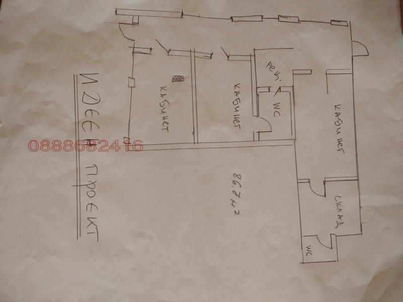 Te koop  Winkel Sofia , Ljulin - tsentar , 87 m² | 45999419 - afbeelding [10]