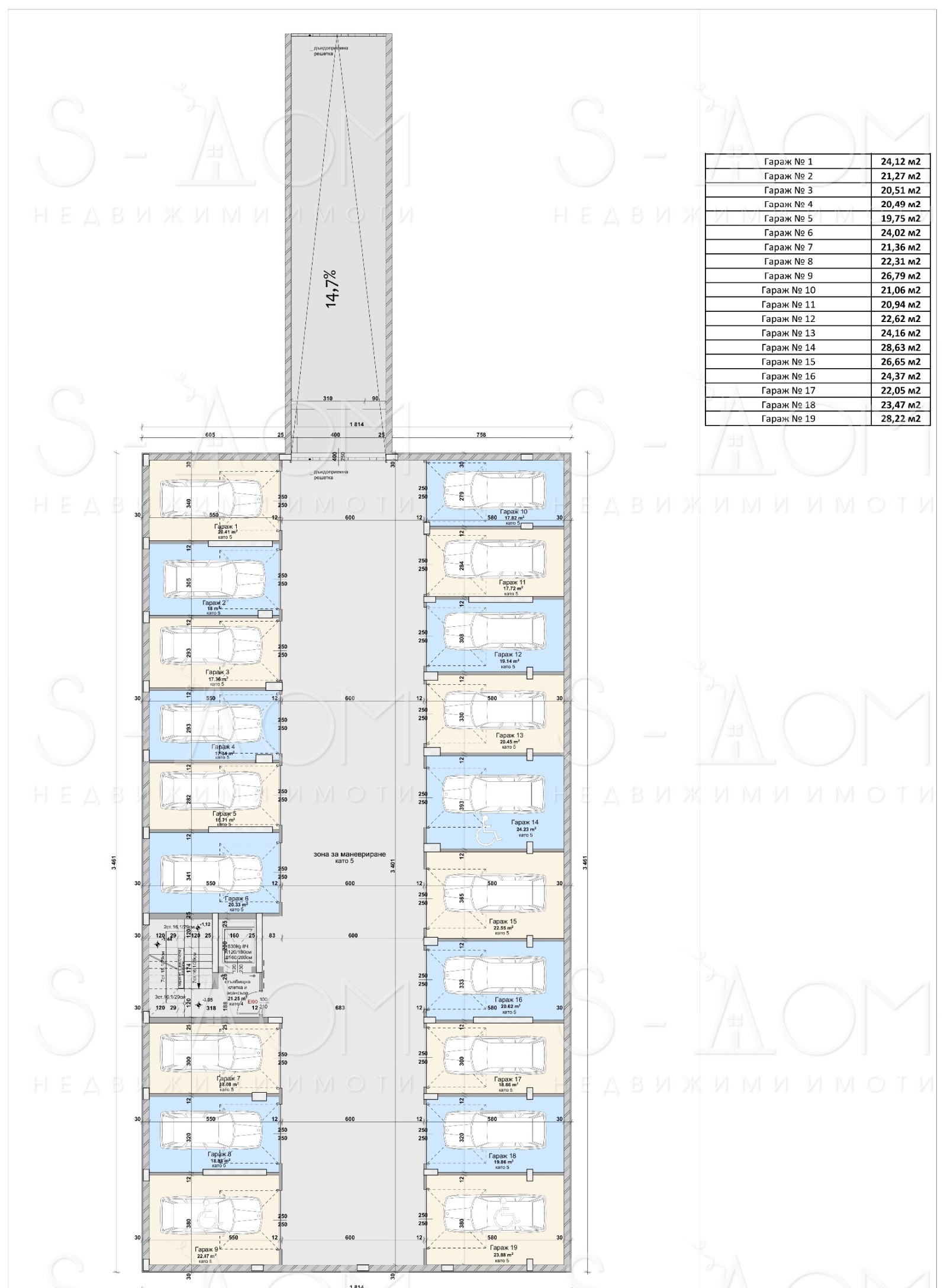 Продава 3-СТАЕН, гр. Стара Загора, Самара 3, снимка 2 - Апартаменти - 52401450