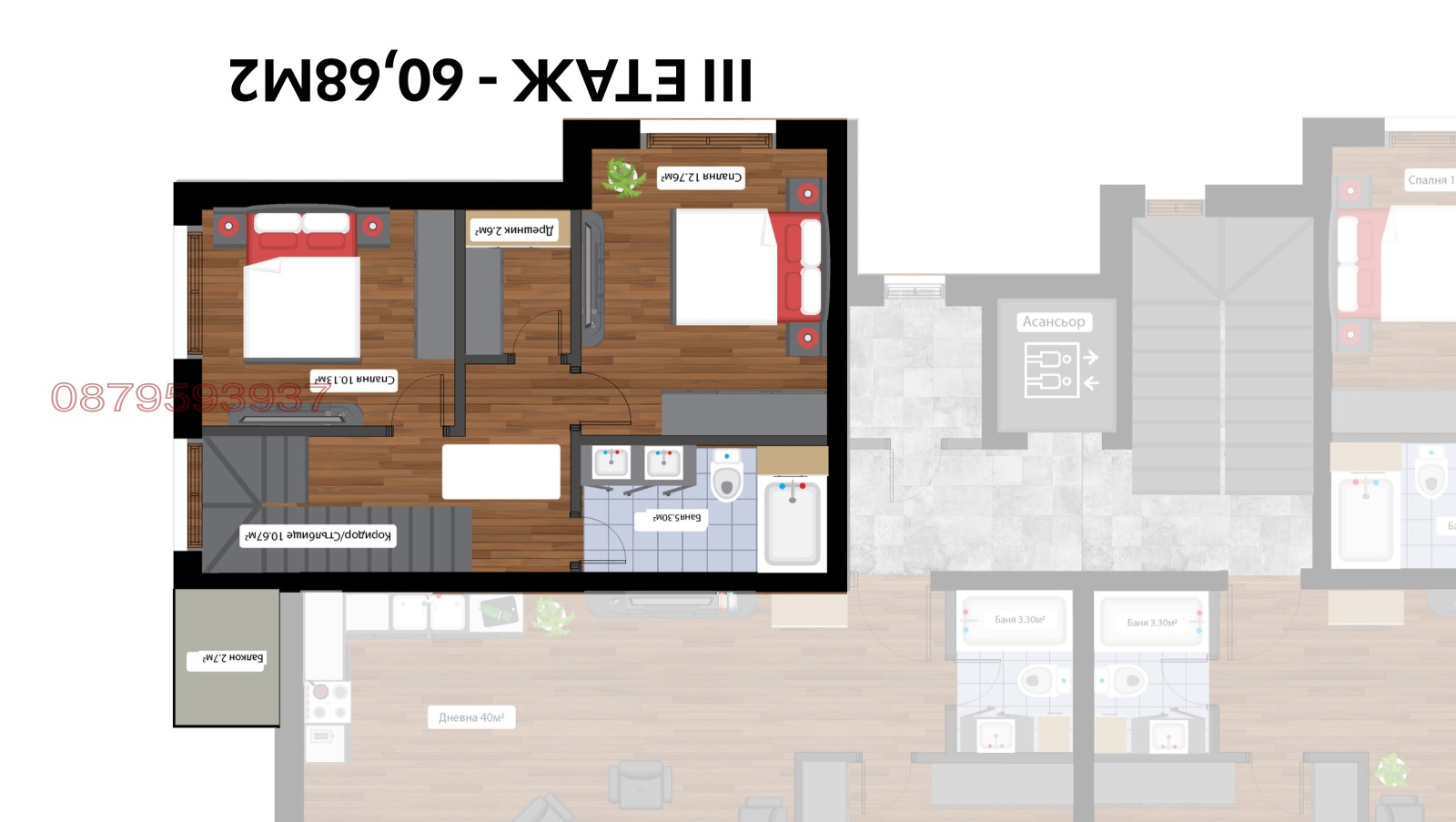 Продава МЕЗОНЕТ, гр. София, гр. Банкя, снимка 6 - Апартаменти - 53766208