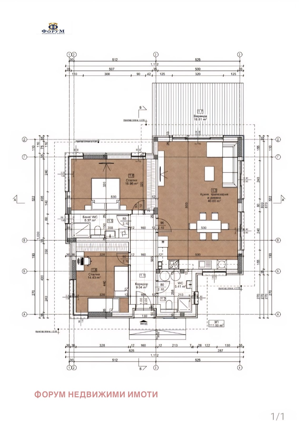 Продава КЪЩА, с. Първенец, област Пловдив, снимка 2 - Къщи - 53047718