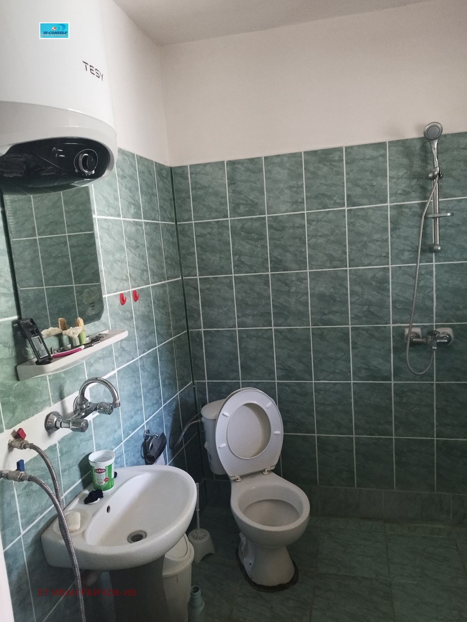 Продава КЪЩА, с. Крайници, област Кюстендил, снимка 7 - Къщи - 54878361